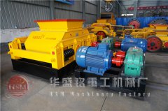 對輥破碎機選購時應注意哪些 河南對輥破碎機價格怎么樣
