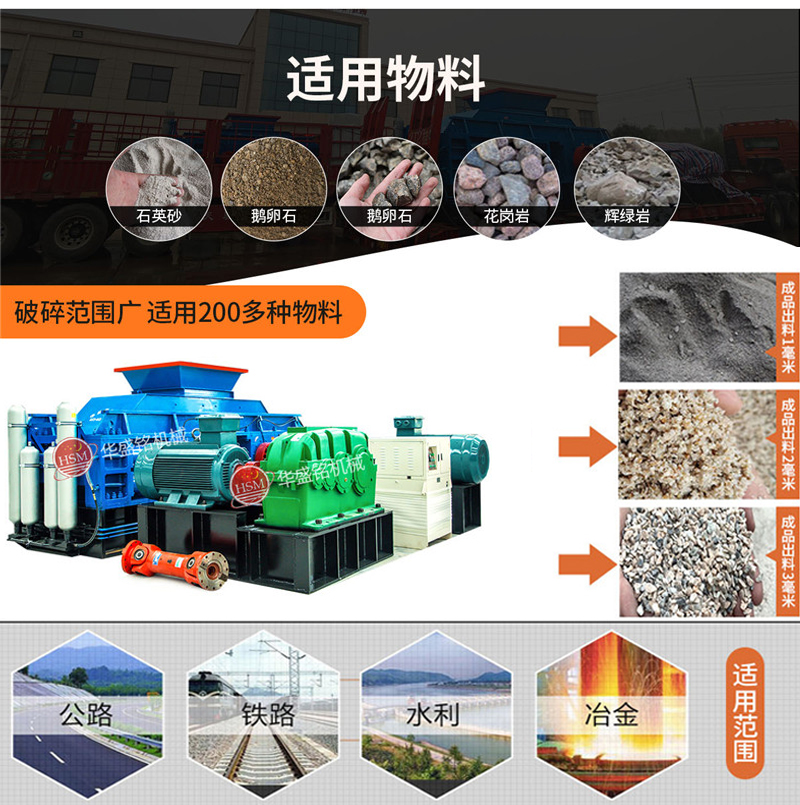 玄武巖對輥制砂機(jī)多少錢一臺(tái)？