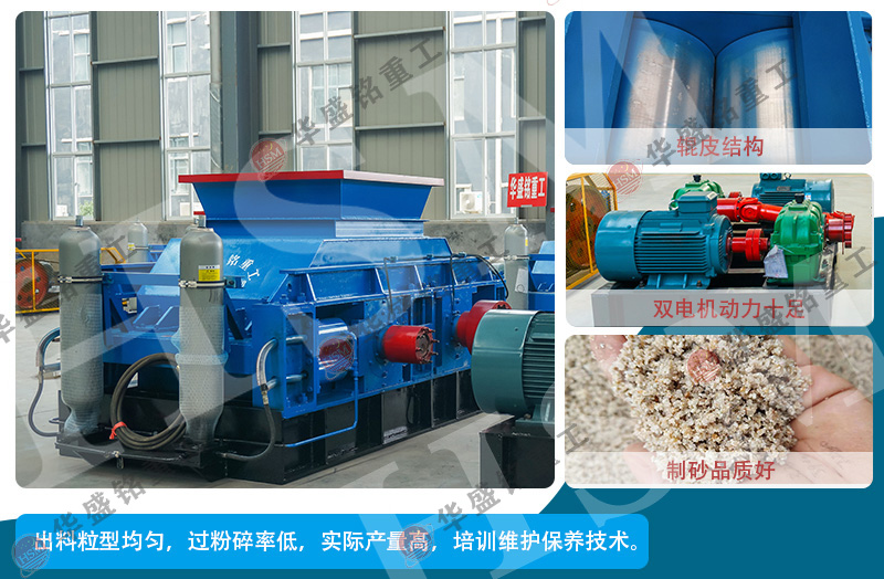 碳素破碎機(jī)價格貴不貴？哪家設(shè)備好？