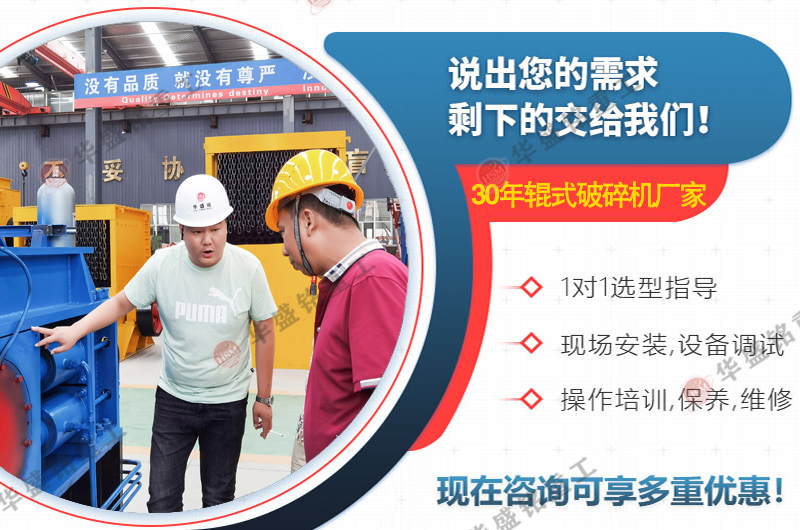 石膏原礦料用雙齒輥破碎機多少錢一臺？